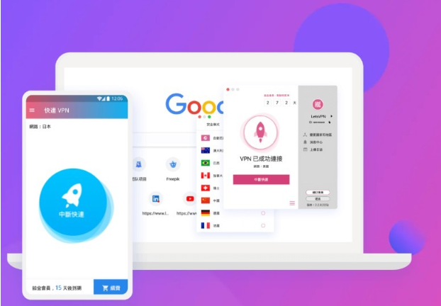 选择快连VPN节点时先明确用途比如看视频玩游戏隐私访问等其次按距离带宽延迟出口国家和时段测试优先选择离你近且延迟低的节点重要服务用专线多试几条白天高峰时段切换备用线路并关注运营商限制和隐私政策建议保存测速记录和常用节点列表遇到卡顿先换线路否则可尝试切换协议或联系客服获取专线建议长期订阅更划算定期复查并注