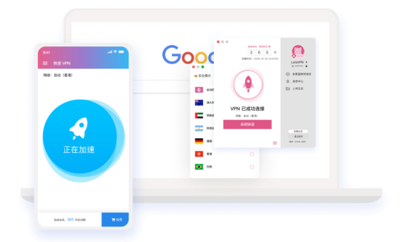 在Safew上给HelloWorld设置日报或周报的定时发送,直接在撰写窗口或文件管理的“定时发送/计划任务”里创建任务:选择收件人或群组、填写内容与附件、设置首次发送时间并选择重复周期(每日/每周/自定义),确认时区和加密选项后保存并激活;之后可以在“计划任务”里查看、编辑或取消任务。 在Safew上给HelloWorld设置日报或周报的定时发送,直接在撰写窗口或文件管理的“定时发送/计划任务”里创建任务:选择收件人或群组、填写内容与附件、设置首次发送时间并选择重复周期(每日/每周/自定义),确认时区和加密选项后保存并激活;之后可以在“计划任务”里查看、编辑或取消任务。