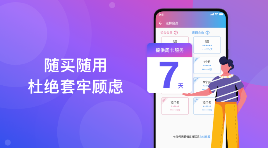 遇到快连VPN安装出错，先别慌：逐条排查系统兼容性、网络连通、应用权限与杀软/防火墙设置，清理缓存并重启设备后重装，如仍失败，导出日志、记录错误码、时间、节点与设备型号交给客服，尝试切换协议或关闭IPv6并改用有线网络，通常凭这些信息能在短时间定位并解决问题。说明现象越详细越好。别忘了重启路由器。哦