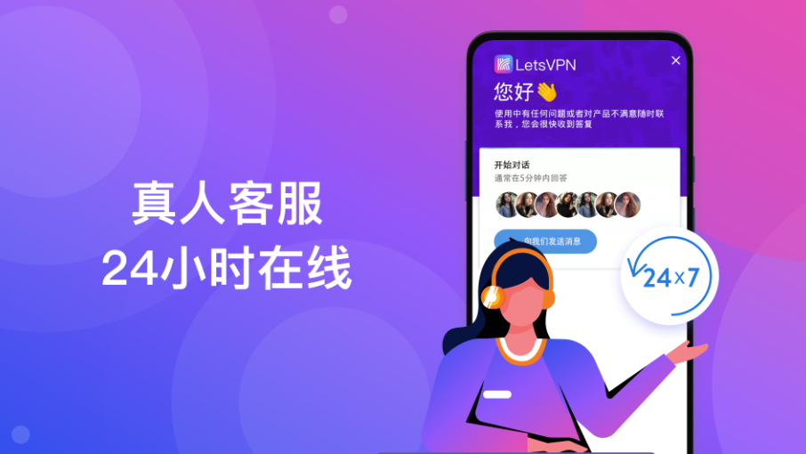 要开启快连VPN手机版通知权限，请在设备设置中找到应用权限，先允许通知。Android 路径：设置-应用-快连VPN-通知，开启通知并允许前台通知与声音；iOS 路径：设置-通知-快连VPN，开启允许通知、横幅和声音，确保后台刷新开启。若仍无法接收，请检查省电模式对后台的限制并重启应用。如仍有问题，请联系客服。