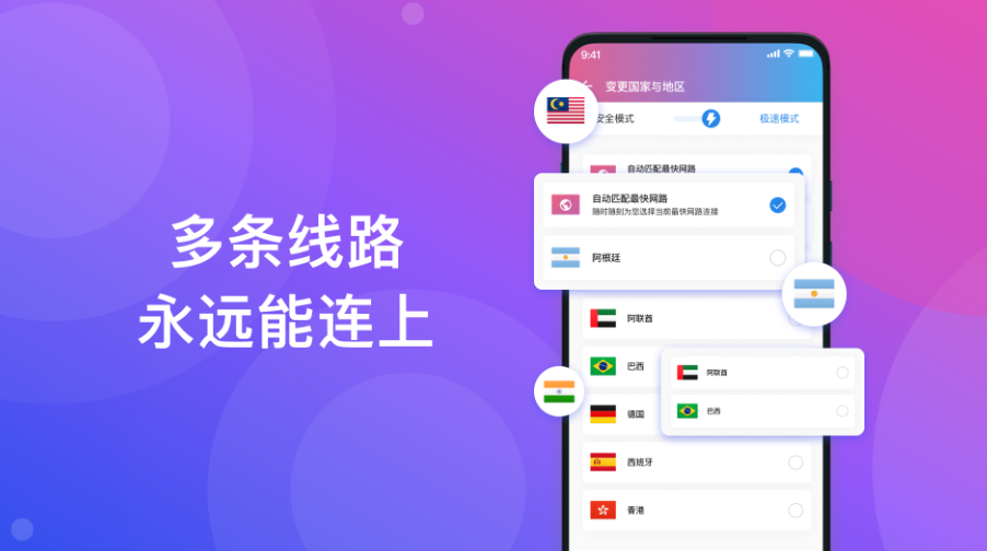 快连Mac版出现“无法验证”通常是系统的签名或公证问题，意味着macOS无法确认该应用来自可靠发布者。别慌，这通常和苹果的Gatekeeper设置、应用签名或网络下载方式有关。接下来我会用通俗的比喻解释原因，按步骤提供从最简单到进阶的解决方案，包含设置调整、终端命令、手动信任、重新下载与验证渠道建议，以及如何确认安全性和日志排查。读完你应该能把应用装好并理解每一步在做什么。