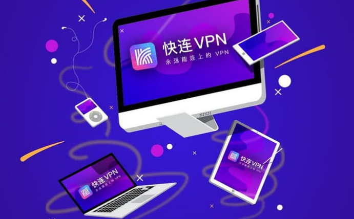 重启手机或电脑在多数情况下是有帮助的，尤其当 VPN 连接不稳、频繁掉线、网页加载慢、DNS 解析异常或设备资源紧张时。重启可以释放占用的系统资源、重置网络栈、重新建立 VPN 会话，从而提升连接稳定性和恢复速度。若频繁需要重启才能连上，可能存在软件冲突、网络环境异常或设备硬件问题，建议进一步排查。